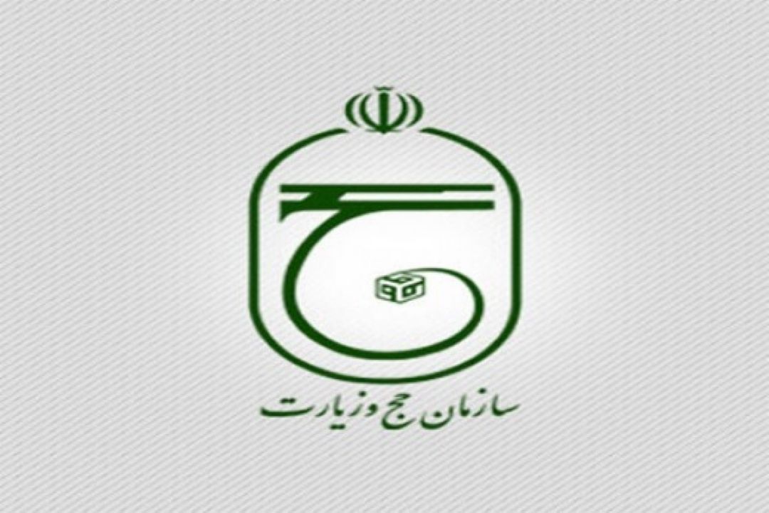 همایش بین المللی دیپلماسی زیارت