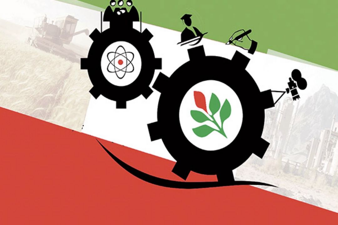 جایگاه پژوهش‌های اقتصادی در سیاست‌گذاری كلان