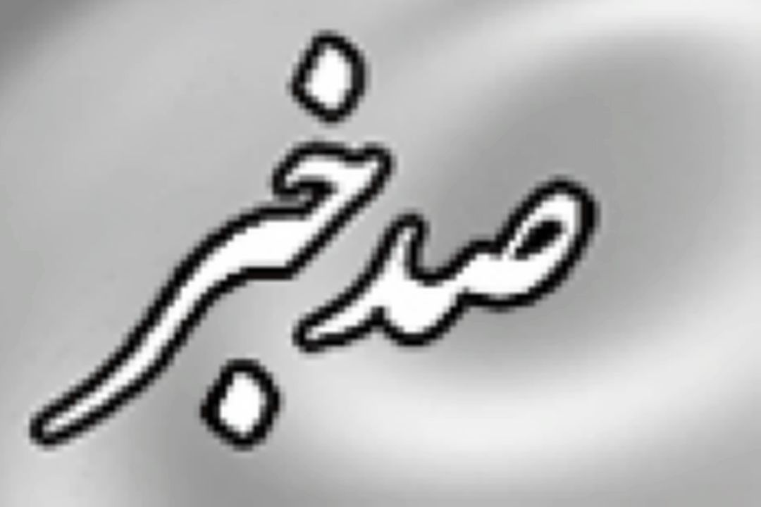 درج كامنت و ارسال پیام به جای شما!!!! 