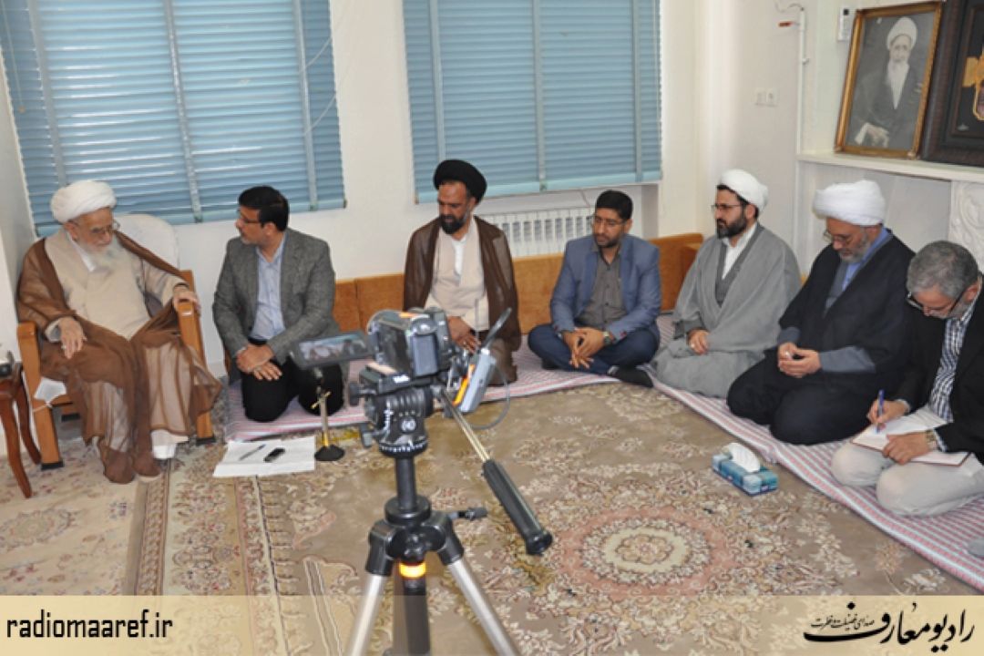 دیدار مدیران رادیو معارف با حضرت آیت الله العظمی صافی گلپایگانی