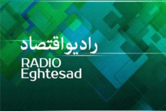 تاریخ صنعت ایران در رادیو به ثبت می رسد
