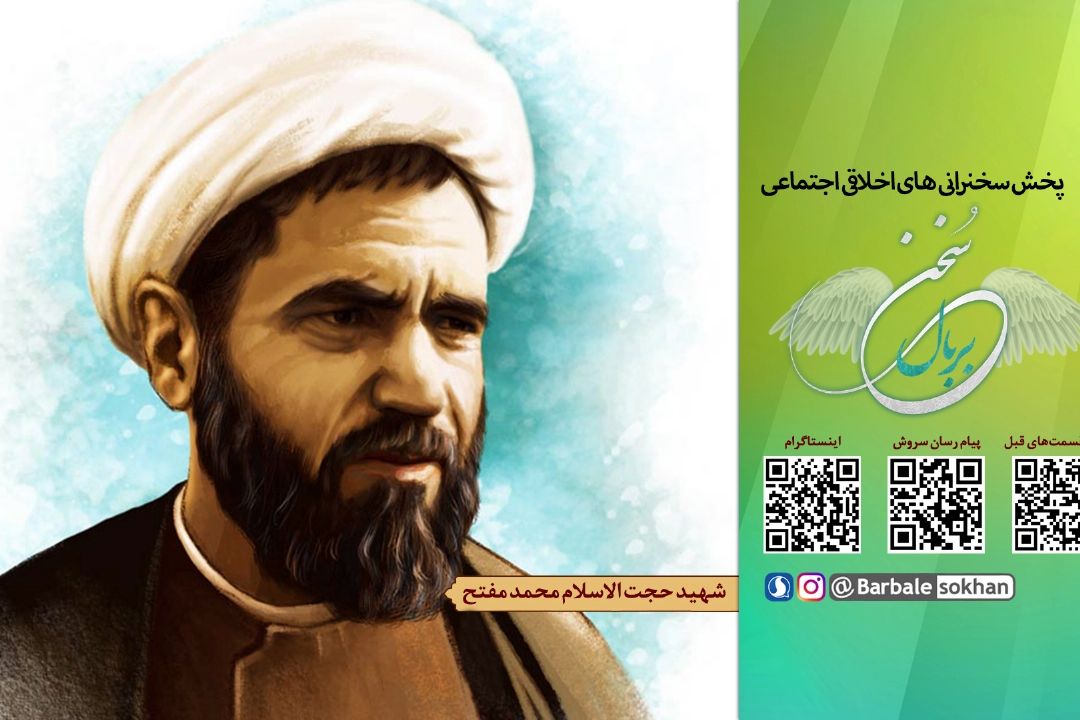 ثمرات وحدت از منظر دین 