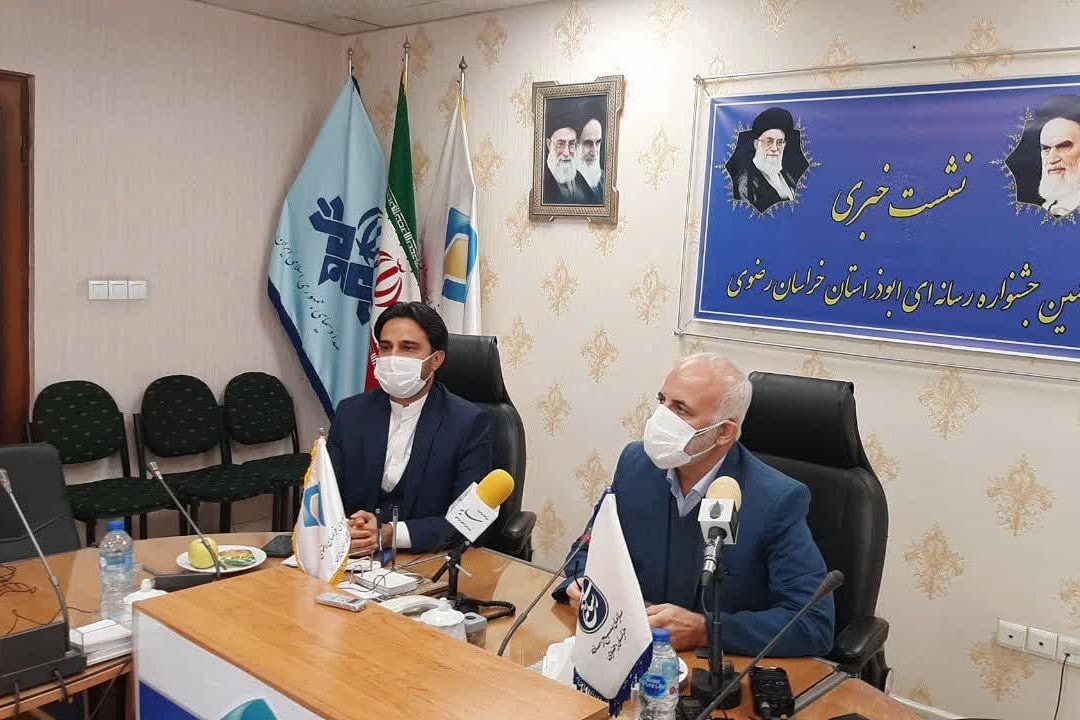 آغاز پنجمین جشنواره رسانه ای ابوذر خراسان رضوی 