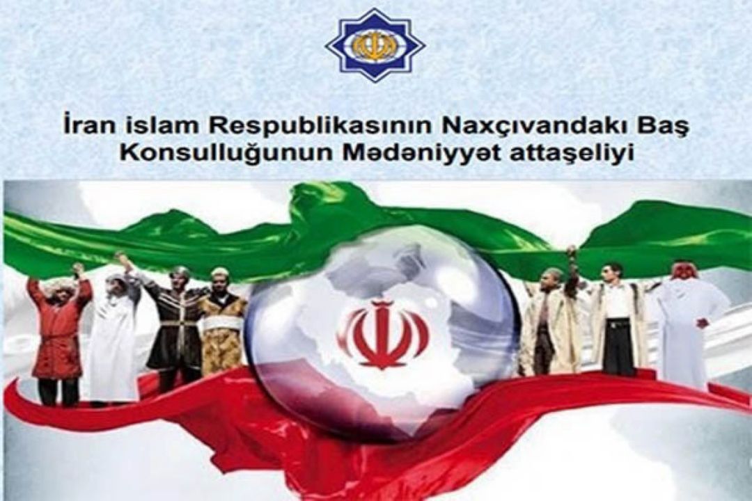انتشار كتابچه آداب و رسوم اقوام ایرانی به زبان آذربایجانی