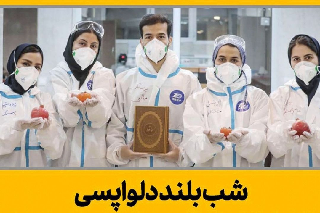 شب بلند دلواپسی