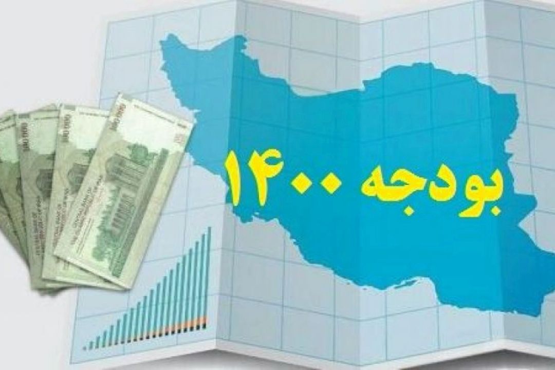  رشد 21.2 درصدی درآمد مالیاتی در لایحه بودجه سال 1400