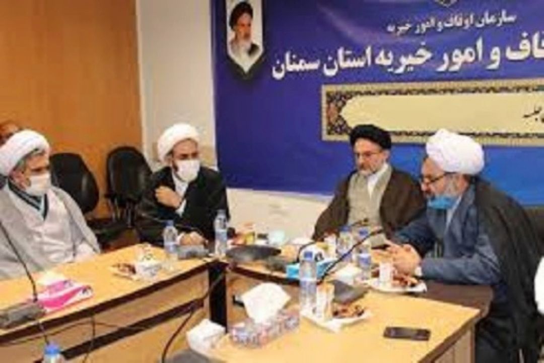 سازمان اوقاف و امور خیریه به مشارکت در فعالیت‌های دانش‌بنیان وارد شده است 
