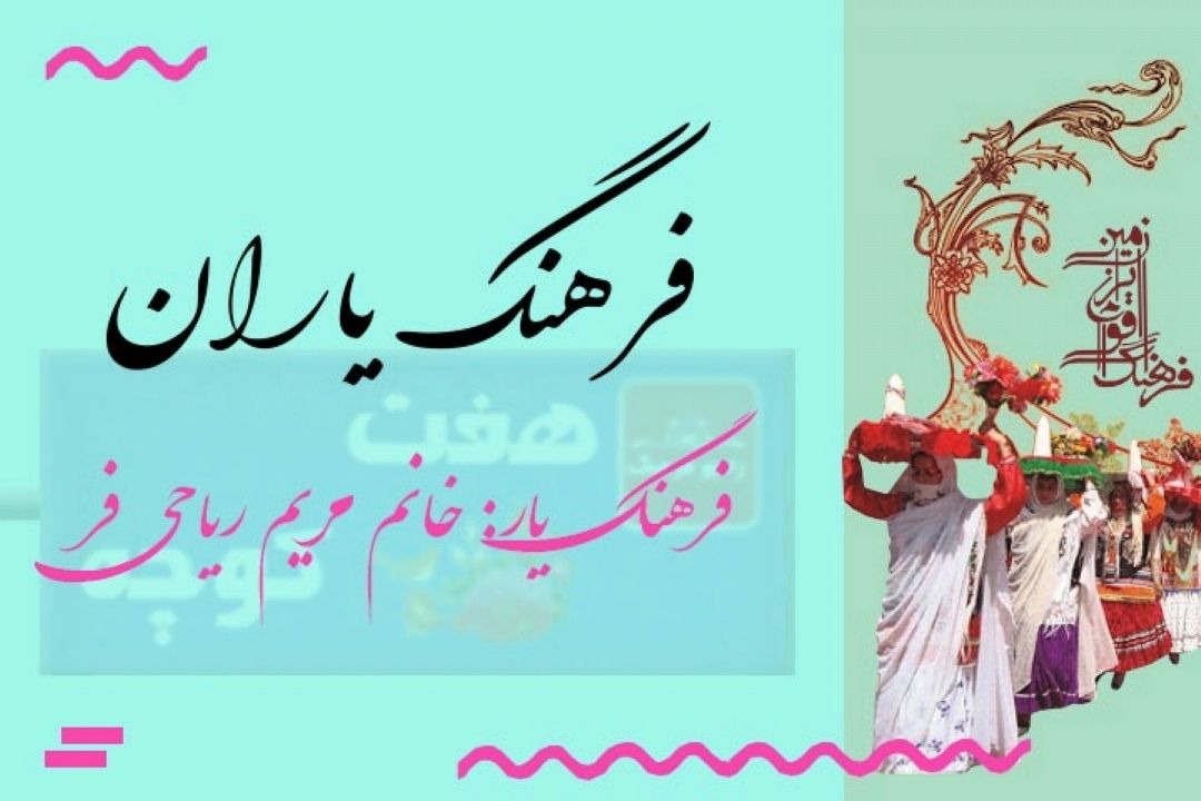 برف در فرهنگ مردم 