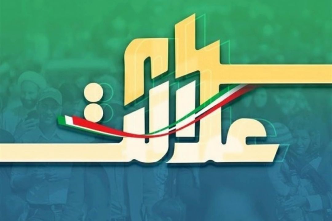 ثبت‌نام در سامانه سجام، پیش‌شرط استفاده از مزایای سهام عدالت