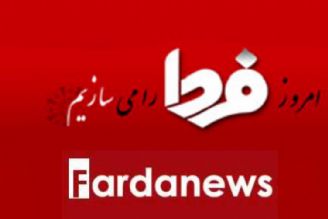 ارسال آنلاین اطلاعات بانكی ایران به خزانه داری آمریكا با FATF
