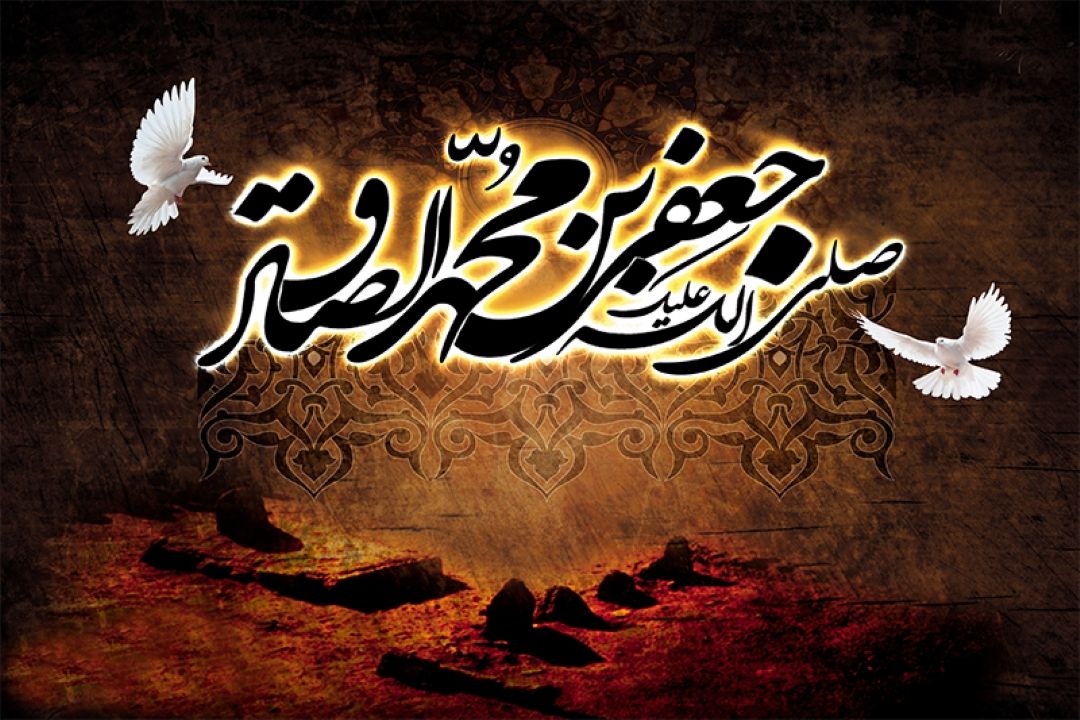 شهادت ششمین شمع روشنگر و وصی پیغمبر، تسلیت و تعزیت