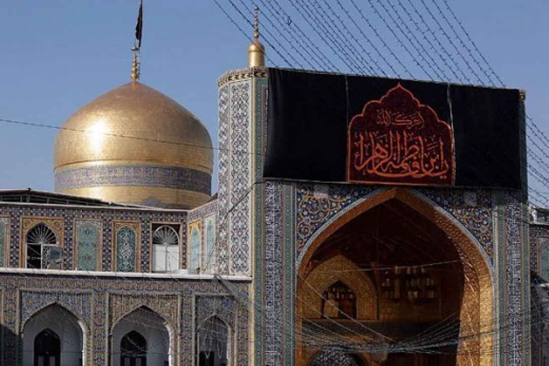 مشهد در سوگ شهادت حضرت فاطمه(س)
