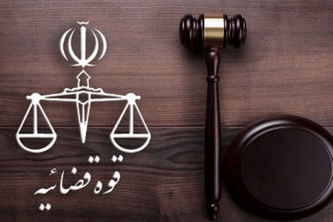 قوه قضاییه برای عمل به وظایف خود نیازمند سند تحول است