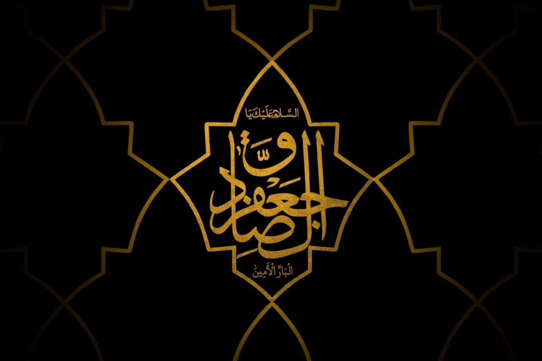 در غربت مدینه دانش