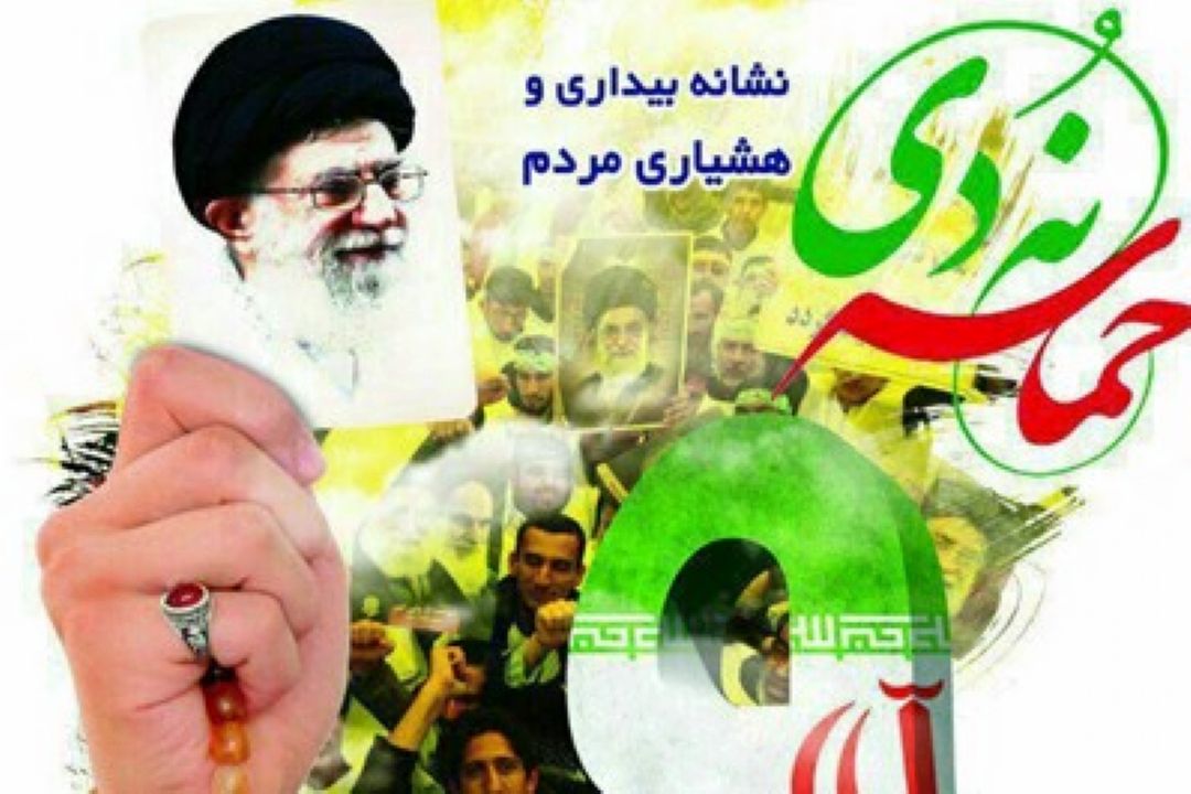 فصل الخطاب مردم، مقام معظم رهبری است