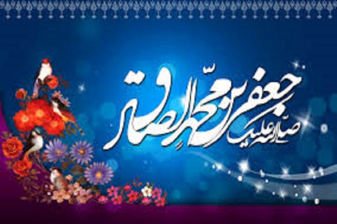 پخش دو نمایش رادیویی به مناسبت شهادت امام جعفر صادق "ع"