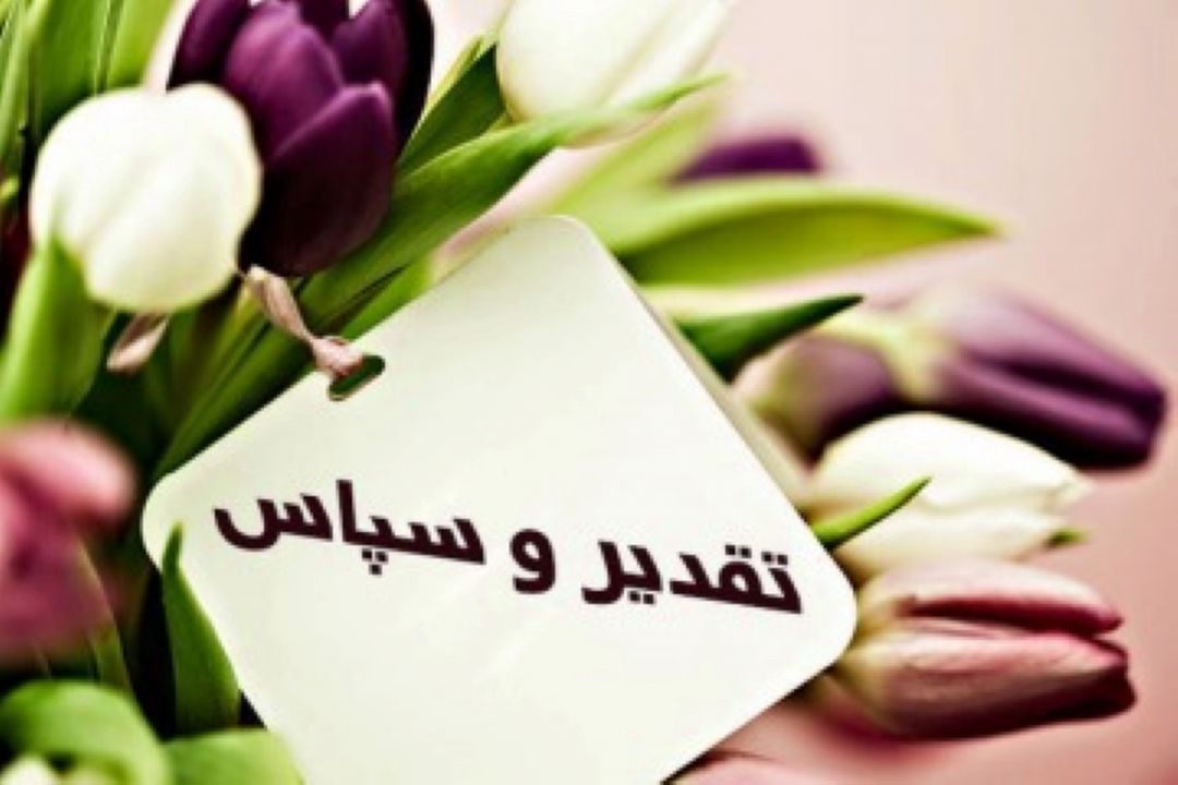 درنگ
