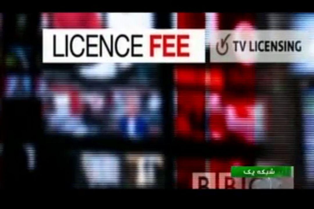  سواد خبری | بی‌بی‌سی و دریافت پول تلویزیون از مردم انگلیس