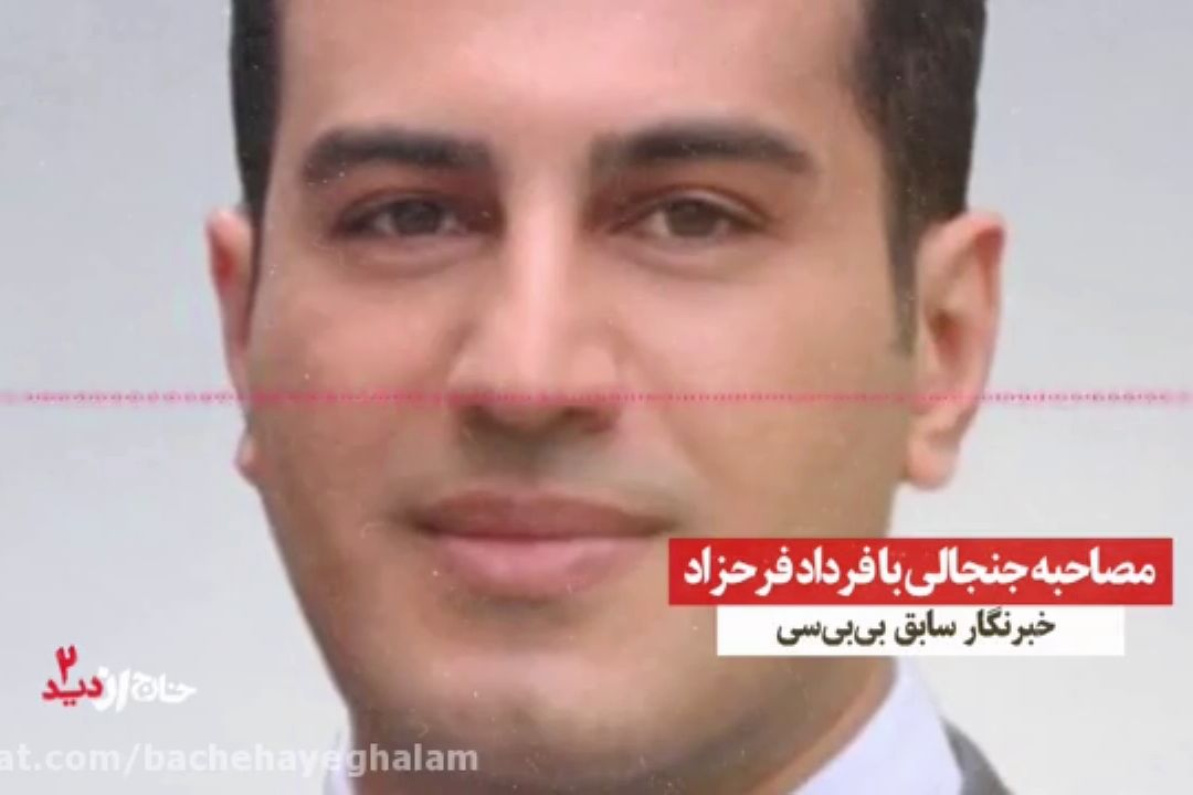 سواد خبری | مالیات تلویزیون در انگلیس