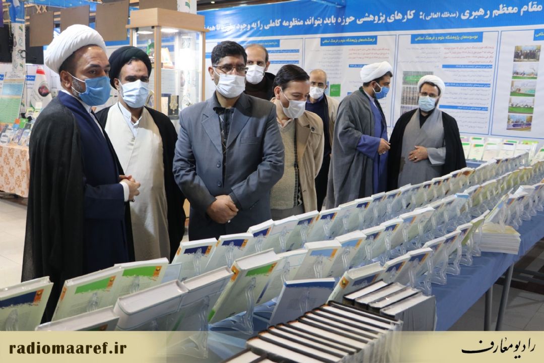 بازدید مدیران رادیو معارف از نمایشگاه دستاوردهای ده ساله دفتر تبلیغات اسلامی حوزه علمیه
