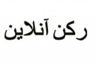  شهید سلیمانی مصلح بزرگ جهانی بود 