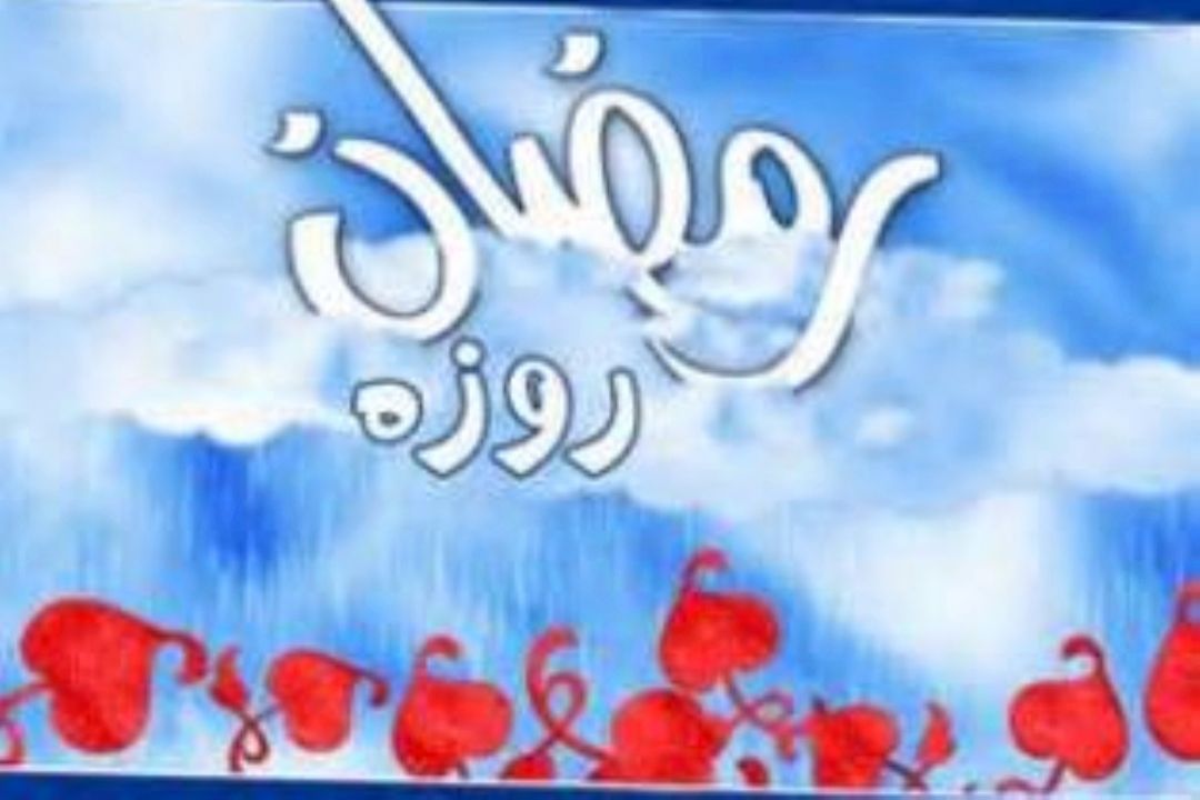 صباهنگ، غمگین در رادیو صبا 