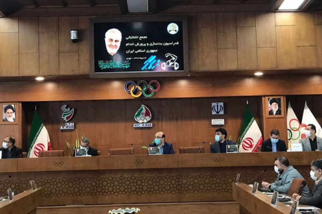 معرفی رئیس جدید فدراسیون بدنسازی و پرورش اندام
