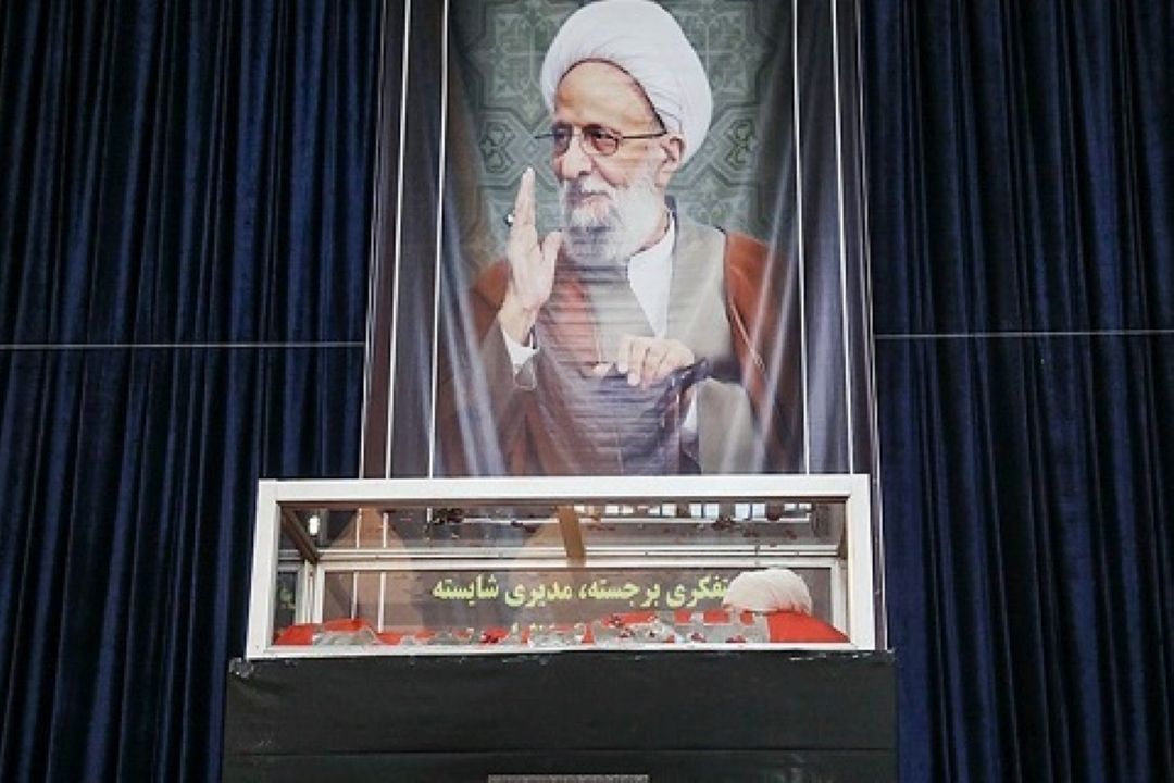 مراسم بزرگداشت ارتحال آیت‌الله مصباح یزدی در شیراز برگزار می‌شود