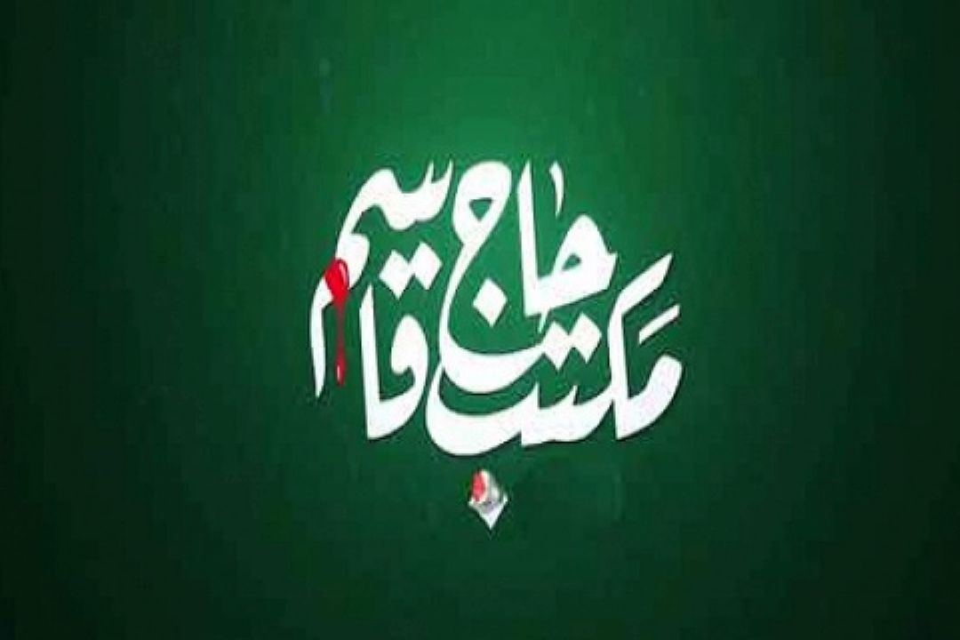 تحلیل نگاه شهید حاج قاسم سلیمانی به ادیان و مذاهب