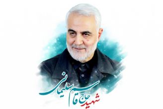  می توانی «قاسم» شوی