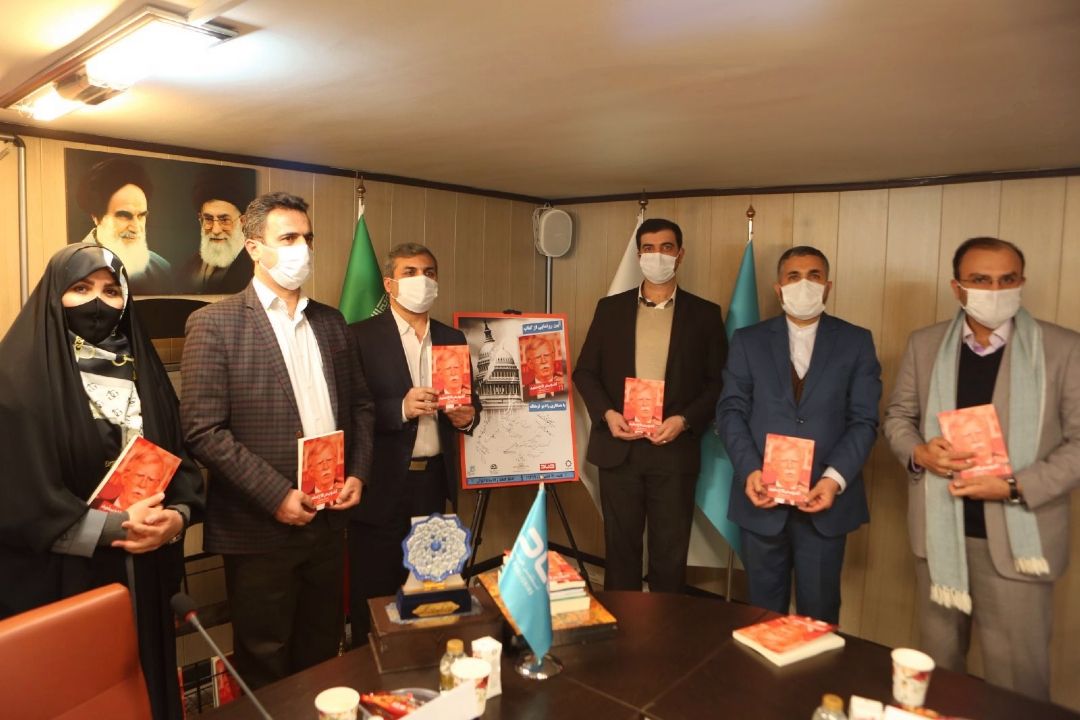 در مراسم رونمایی از كتاب «آشوب در كاخ سفید» عنوان شد؛«آشوب در كاخ سفید»، فهم درست از جعبه سیاه سیاست خارجی آمریكا را ارائه می‌كند