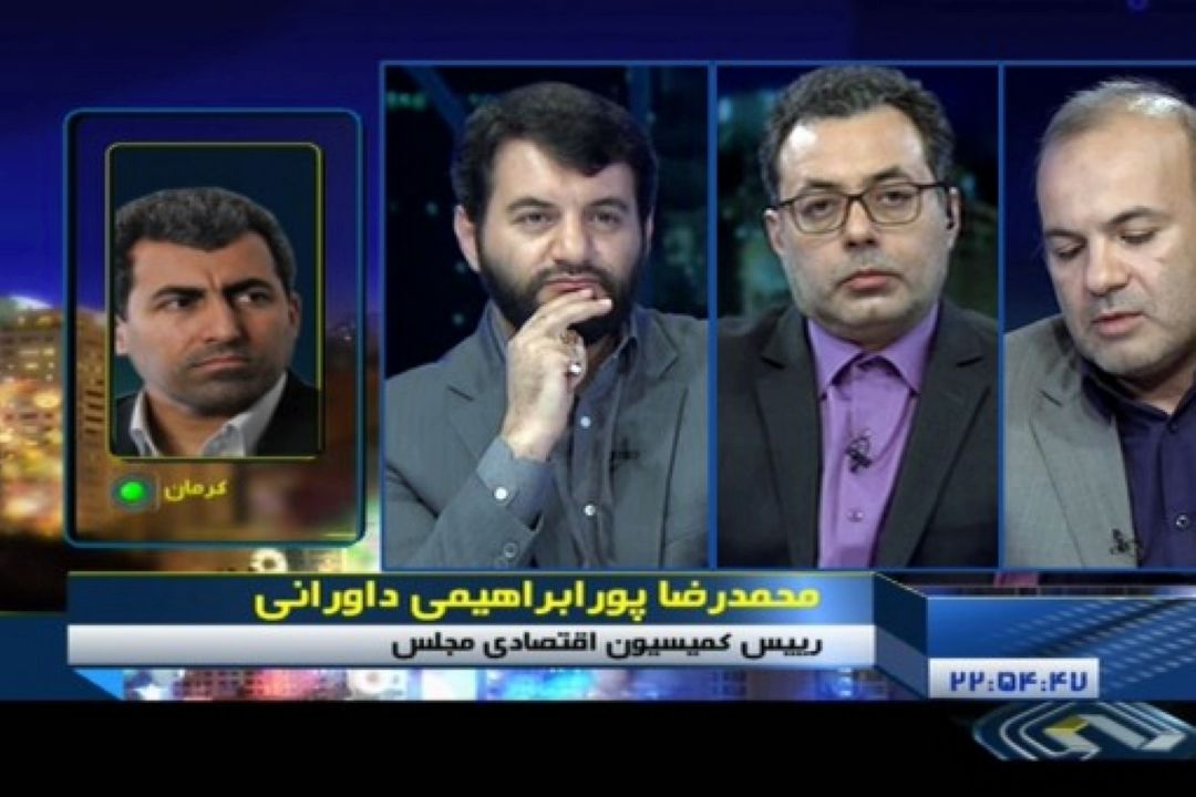 مجلس نگران تیم اقتصادی جدید دولت دوازدهم