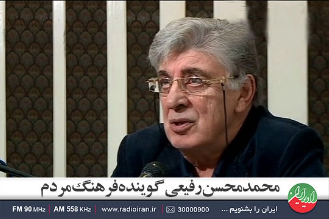 محمد محسن رفیعی از «فرهنگ مردم» می گوید