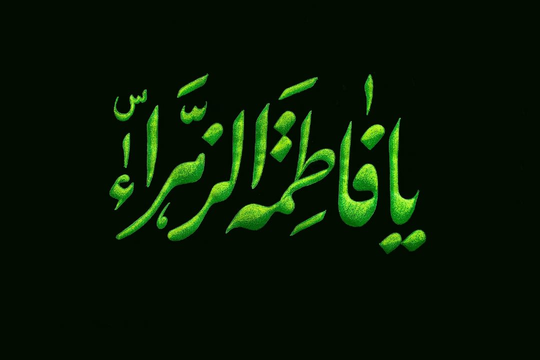 زیر نور ماه 