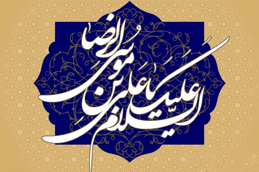 ترویج فرهنگ محبت و دوستی  در «مولای مهربانی»