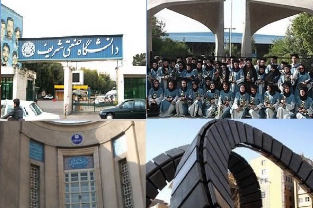 بررسی تعدد دانشگاه‌ها در ایران