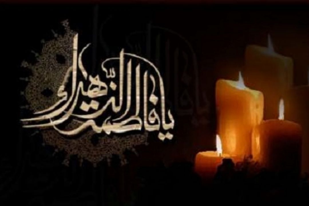 ایران اسلامی در سالروز شهادت بانوی دو عالم به سوگ نشست