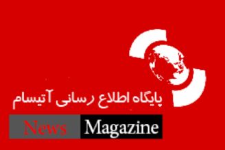 فروش برنج 15 هزار تومانی در تهران