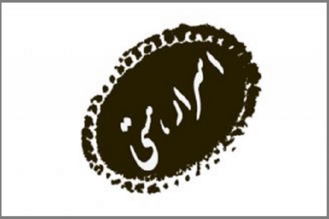  «اسرار هستی»؛ برنامه‌ای برای بیان اسراری از آفرینش مبتنی بر آیات قرآن