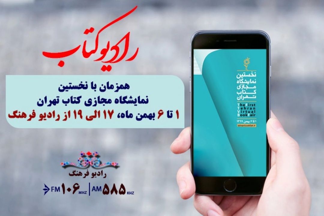 شروعِ فعالیت چند روزه 