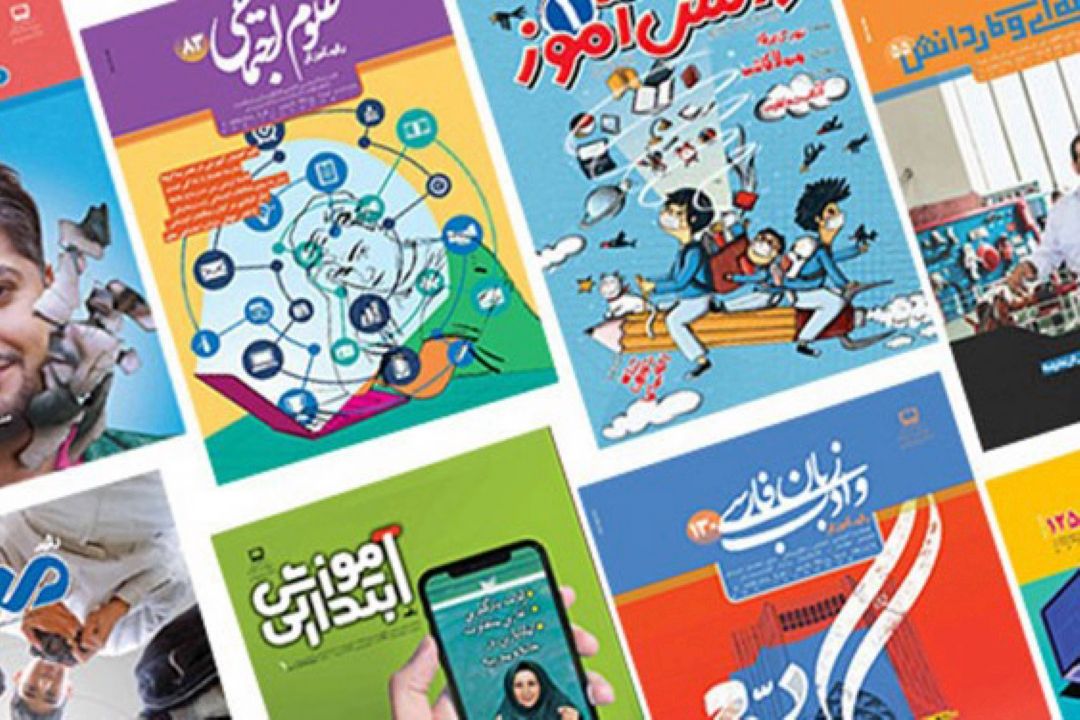 مجلات كودكان و نوجوان بایدها و ضرورت‌ها