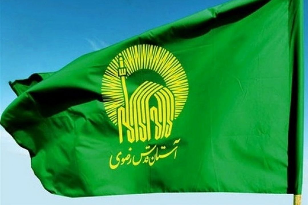 تحریم آستان قدس رضوی خدشه‌ای به اعتقادات و باورهای دینی مردم ایران وارد نمی‌كند 