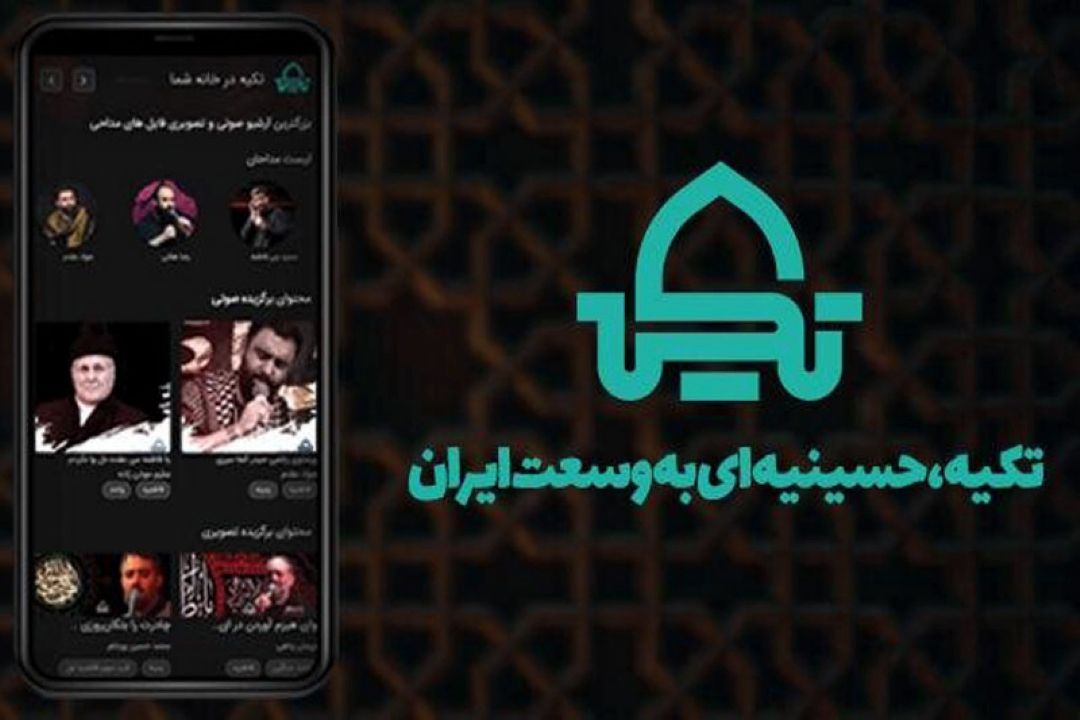 فاطمیه امسال 400 هزار نفر با «تكیه» هیأت رفتند
