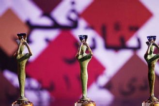 جشنواره تئاتر فجر امسال افتتاحیه ندارد 