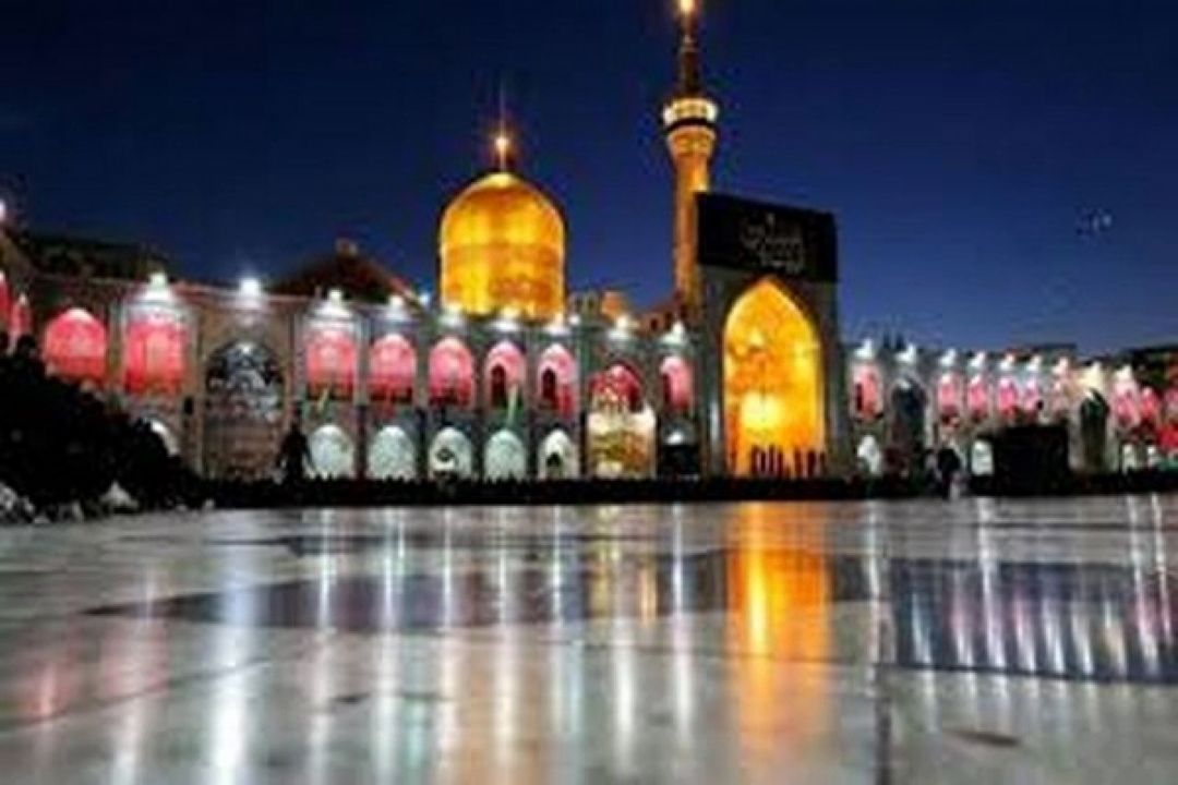 بیانیه‌ای جامعةالمصطفی العالمیه در پی تحریم اخیر آستان قدس رضوی‌(ع) از سوی دولت پیشین آمریکا، 