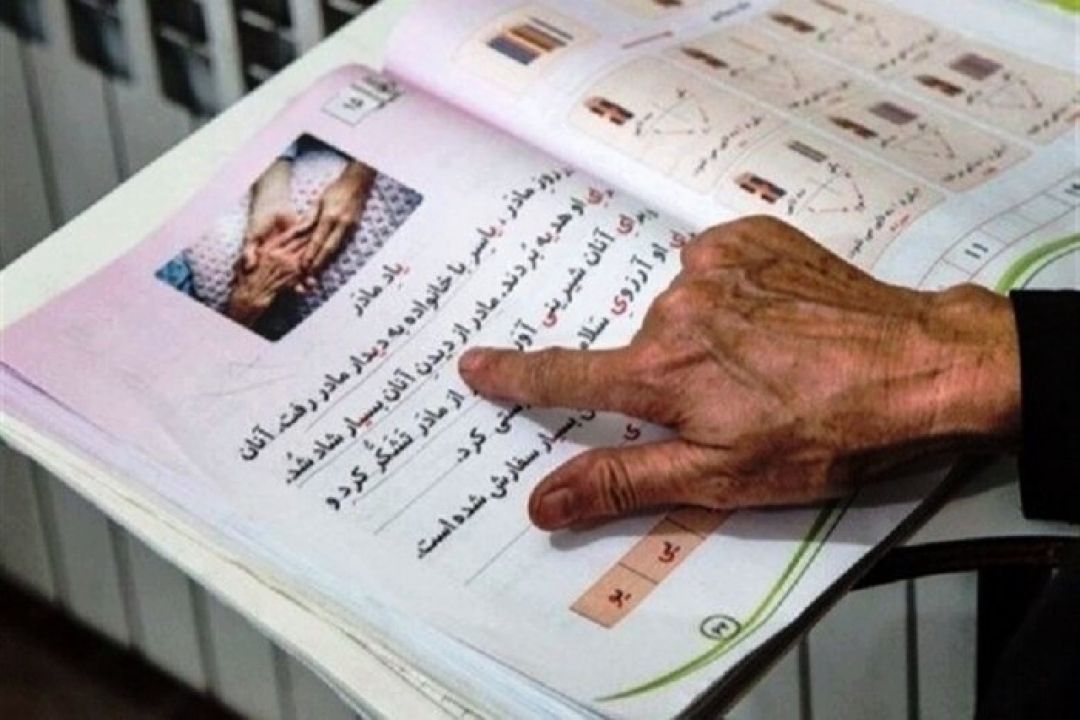  نرخ باسوادی ایرانیان به 96.6 درصد رسید