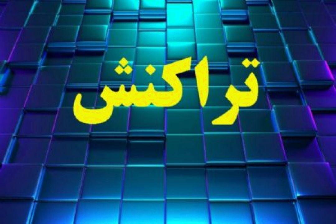 عوامل بانكی تورم و بی ثباتی قیمت ها