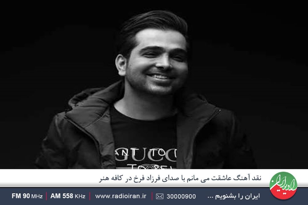 شعر خوب باید پیوند دایره ای داشته باشد