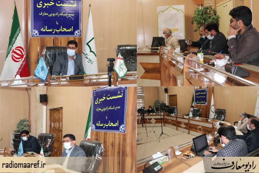 تشریح برنامه های رادیو معارف در دهه مبارك فجر