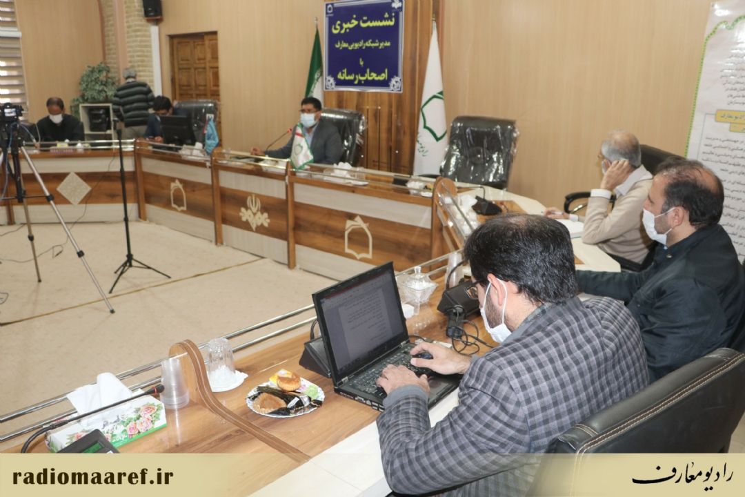 نشست خبری مدیر رادیو معارف با اصحاب رسانه